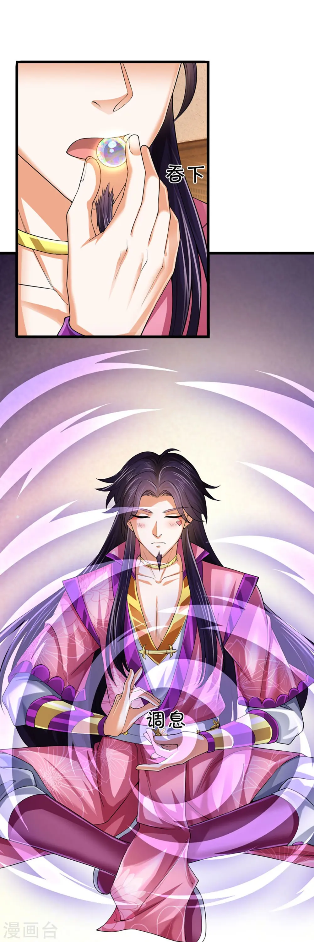第404话 重签武魂契约33