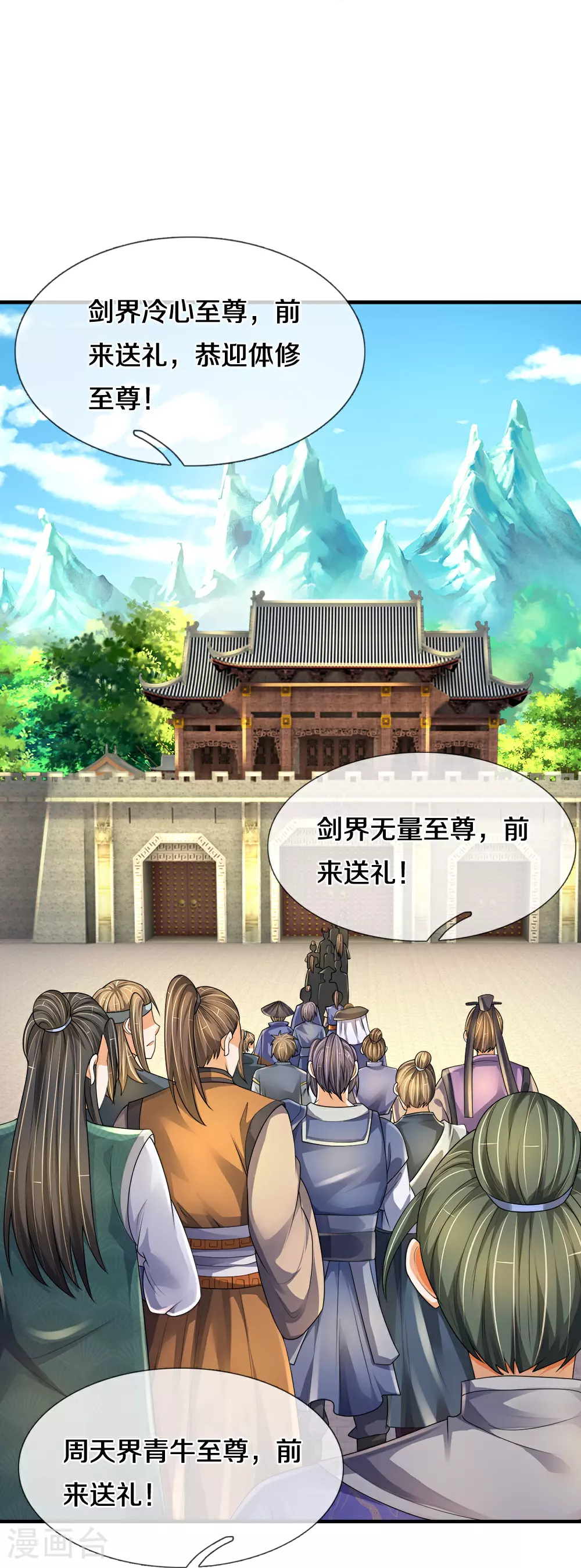 第580话 黑猫月月34