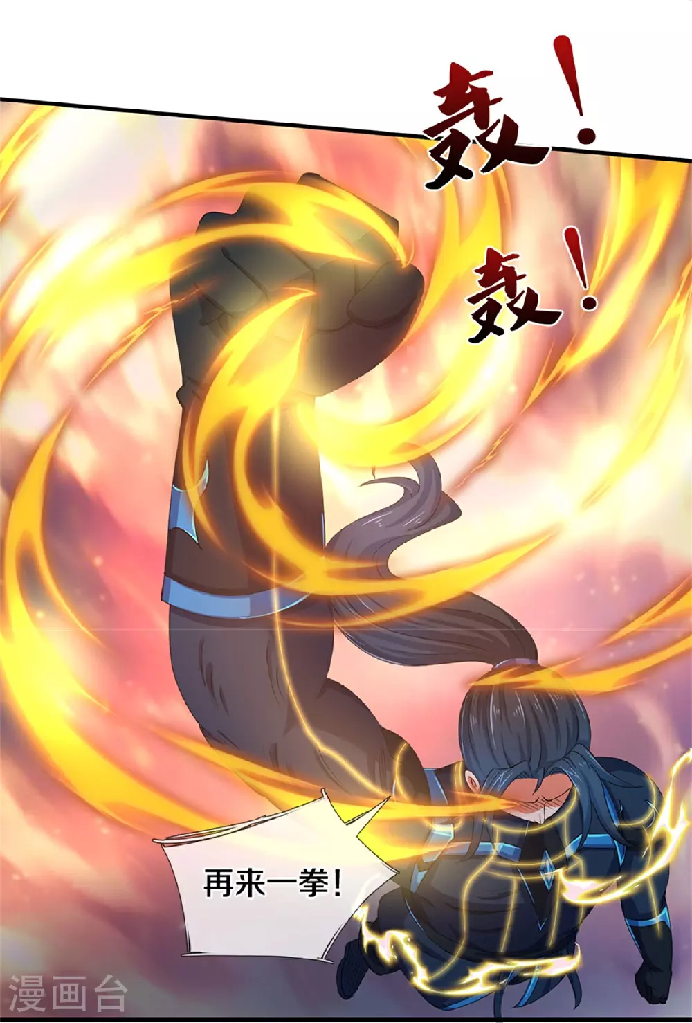 第573话 多坚持一会儿26