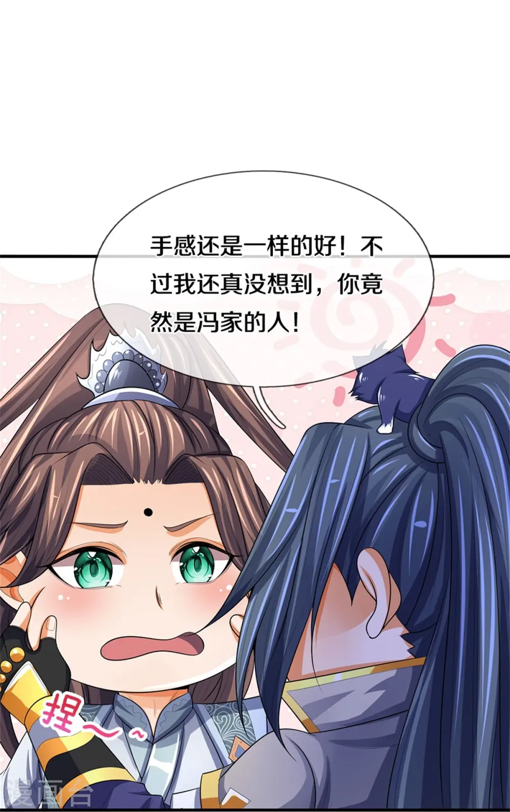 第480话 再遇旧相识10
