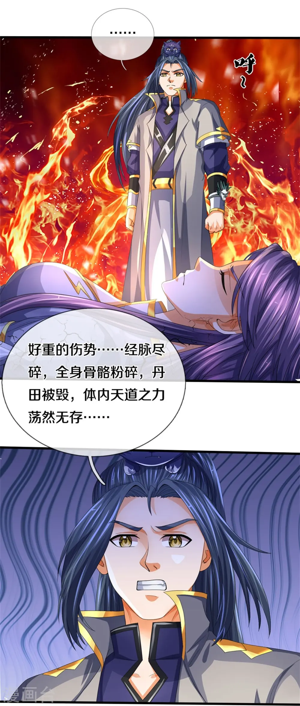 第555话 域外味道，蝼蚁罢了19
