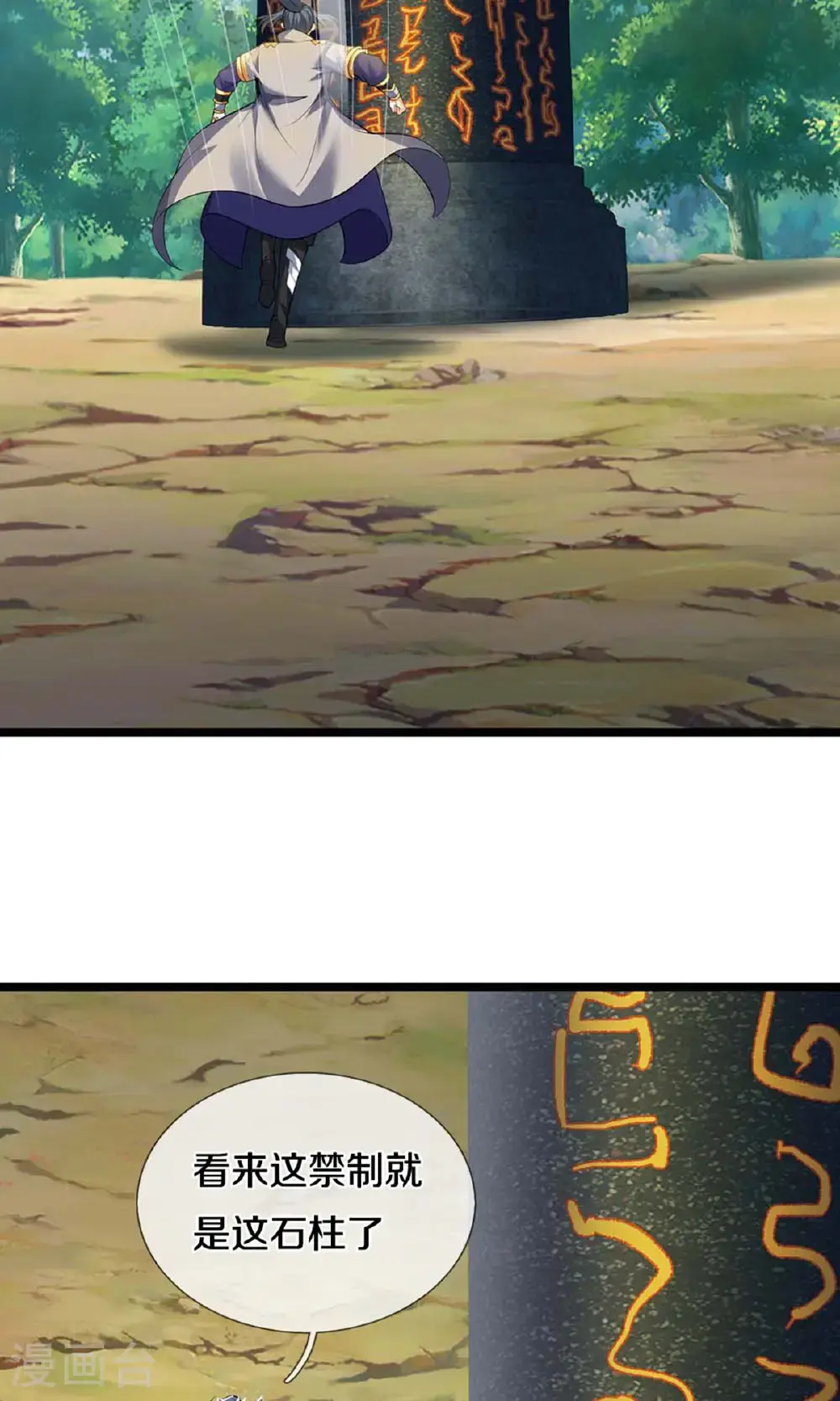 第720话 无功而返23
