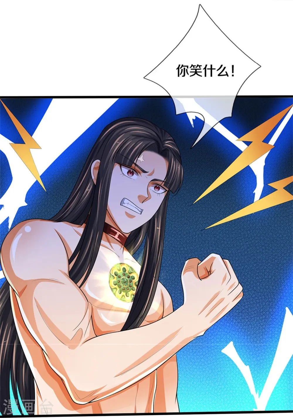 第530话 肉身之力的对抗52