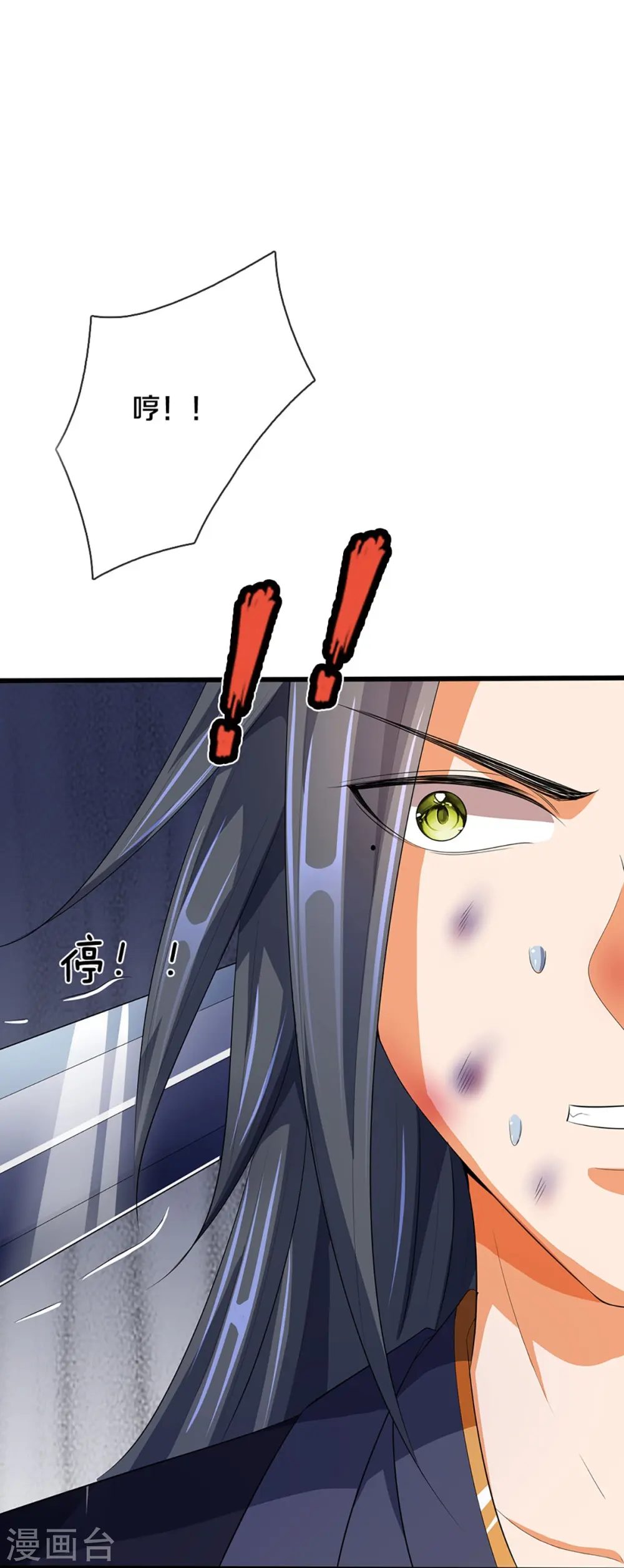 第409话 苦战35