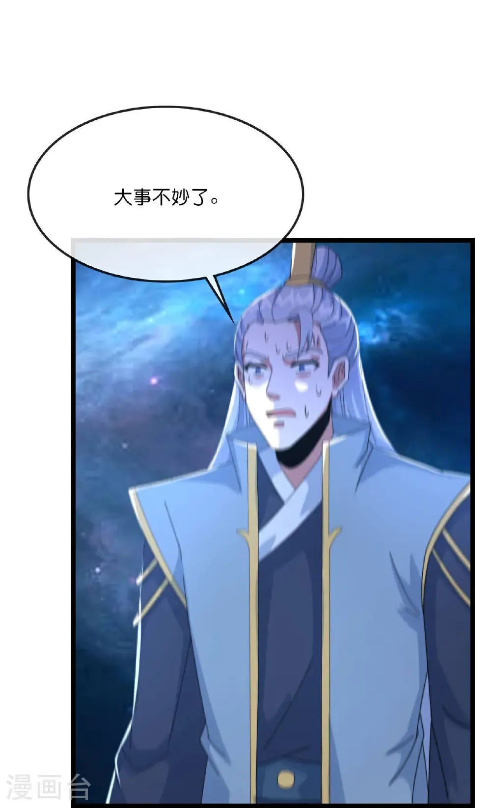 第773话 寻得圣尊，难救其命25