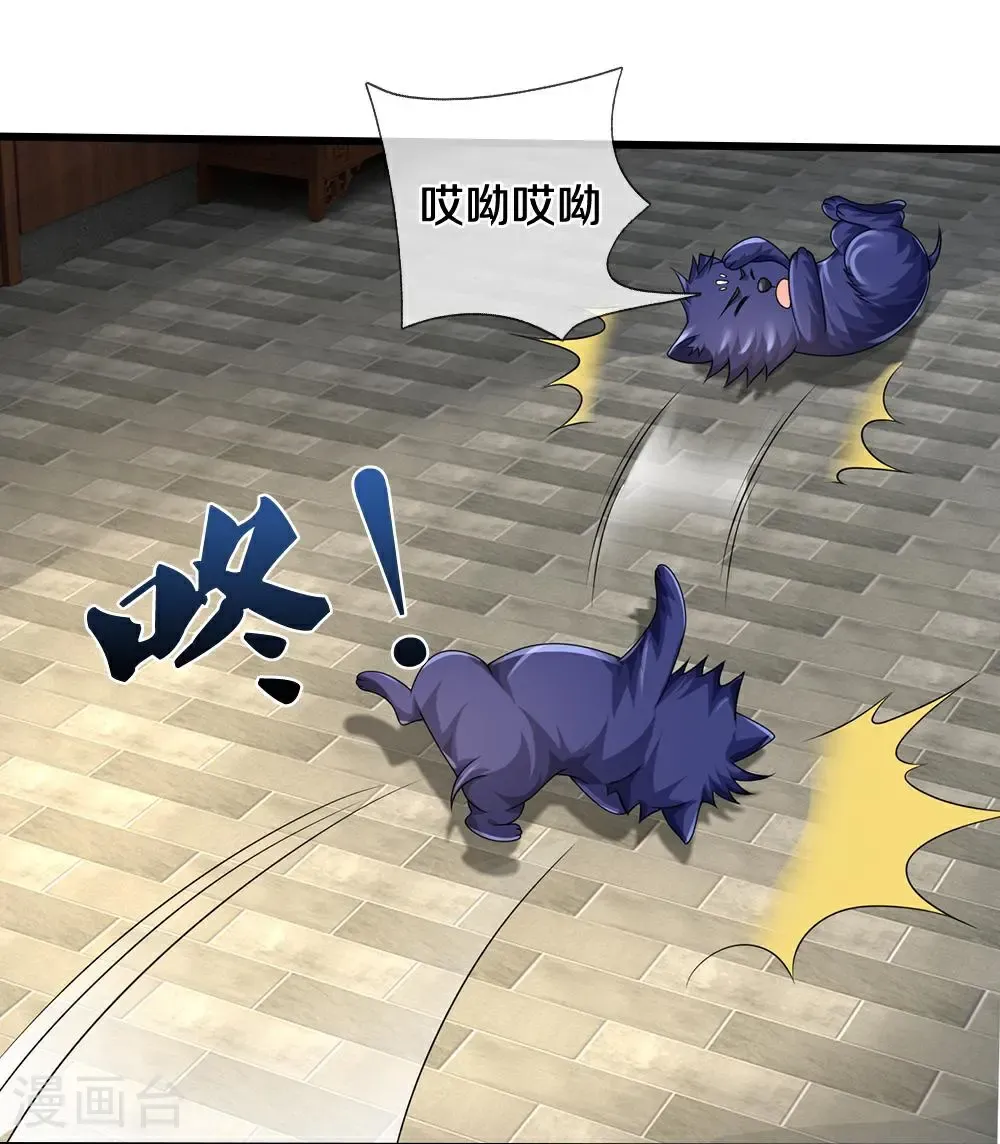 第583话 月月是谁24