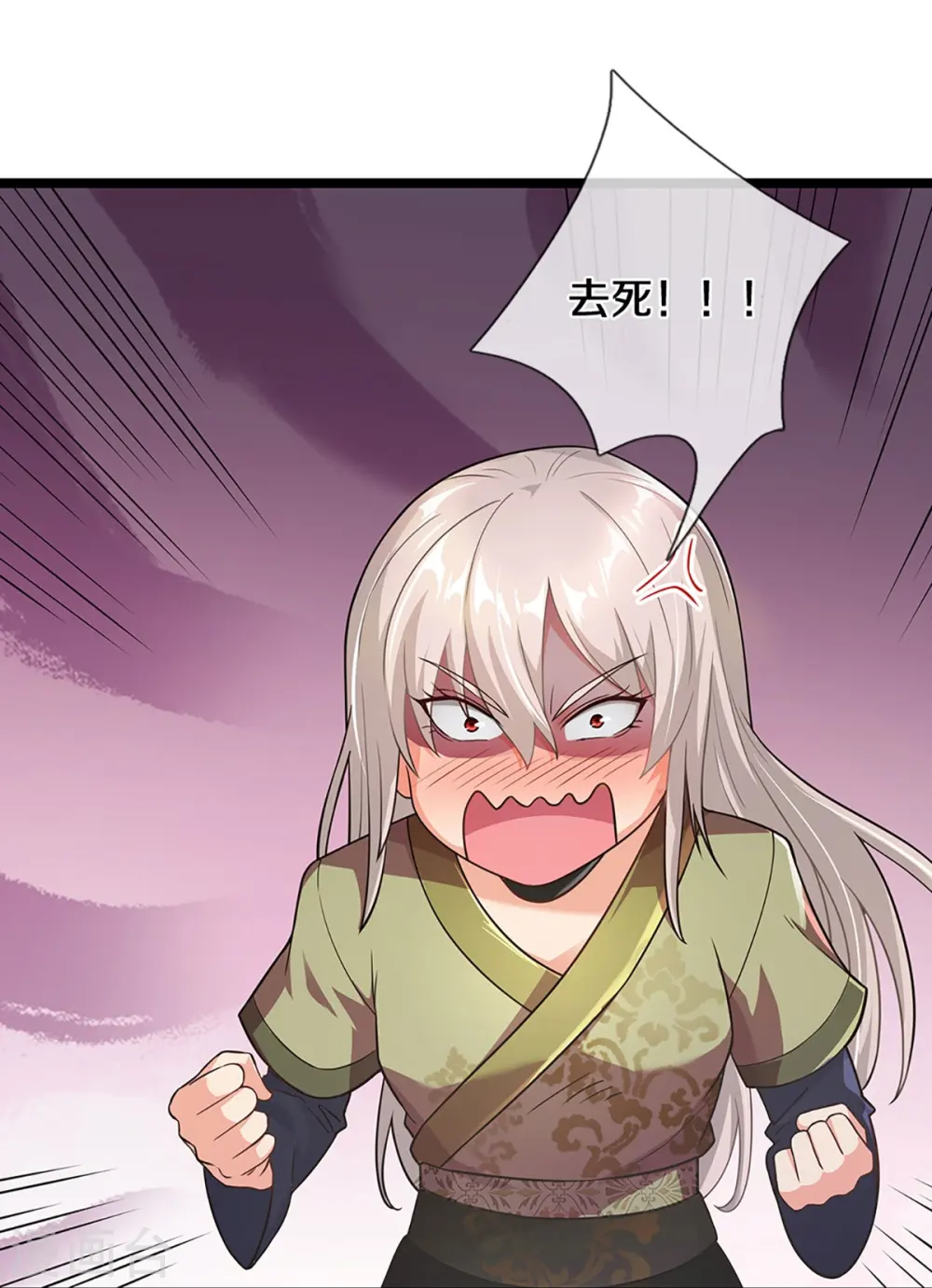 第439话 我对萝莉没兴趣10