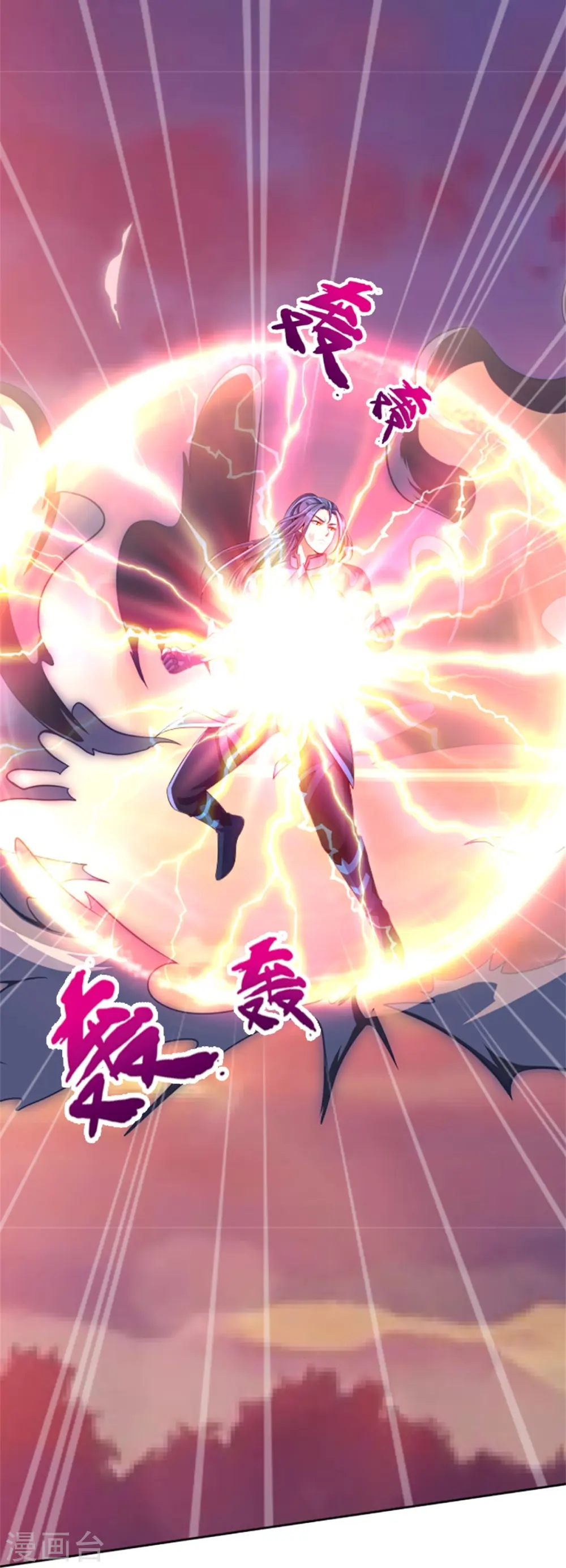 第513话 现在，该我了！14