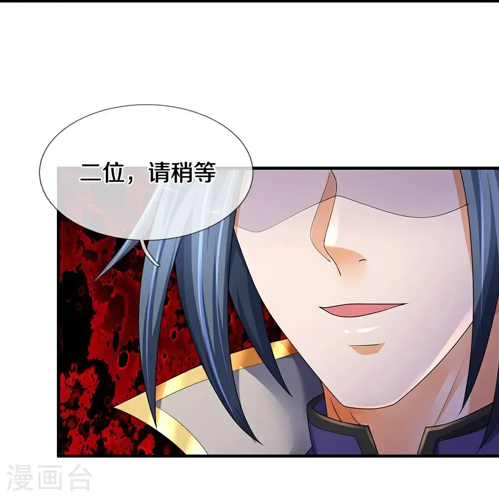 第581话 怎么没听说过20