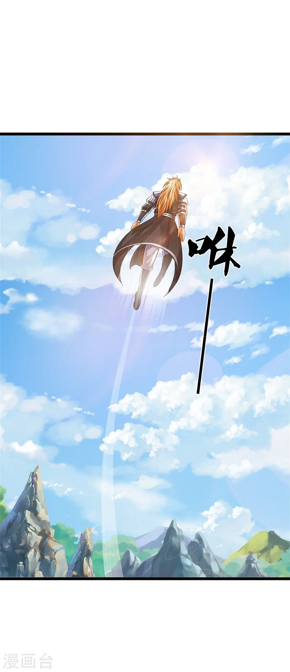 第548话 让你欺负我师兄！59