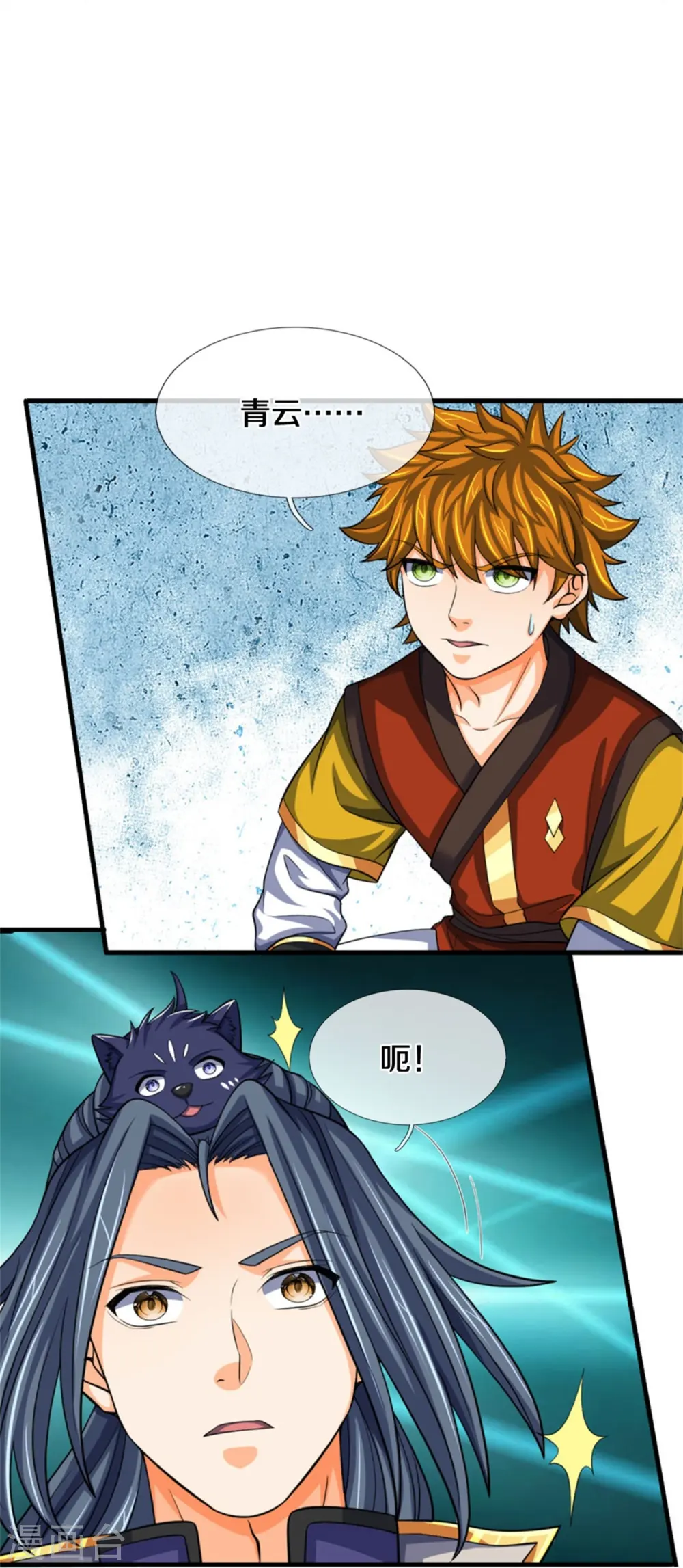 第484话 缘分，废体少年16