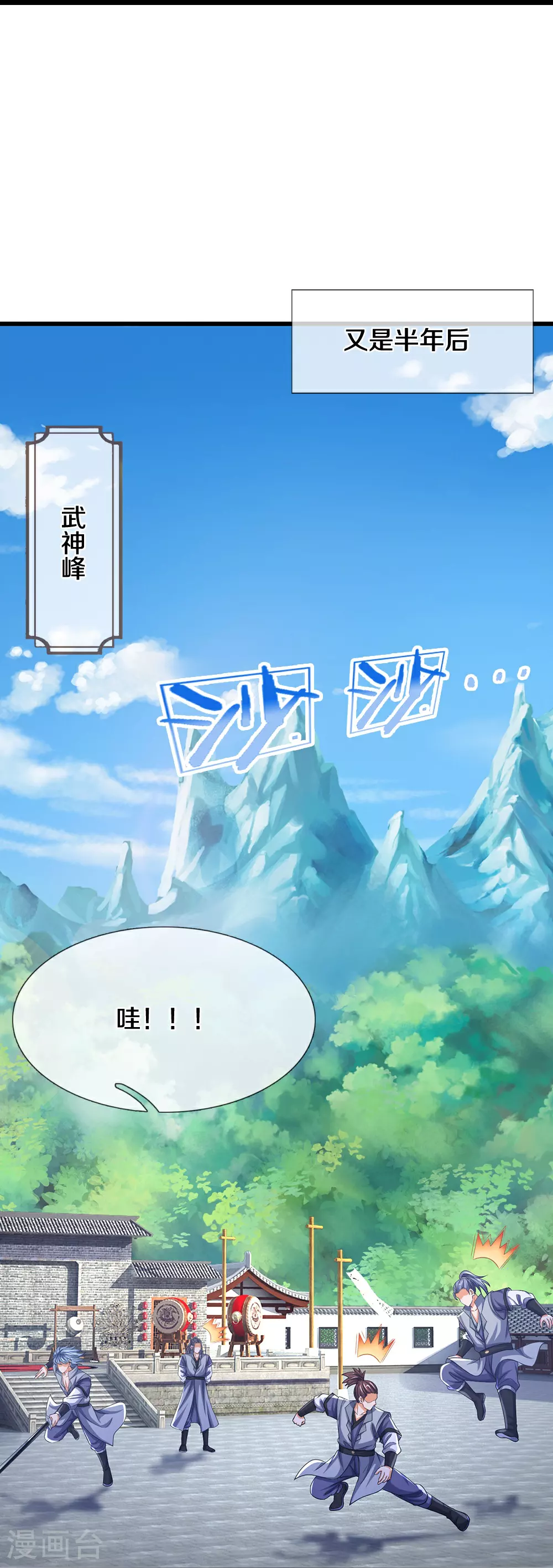 第670话 生了生了36