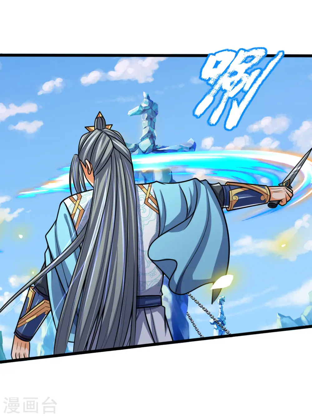 第174话 寻求剑界，委托杀人19