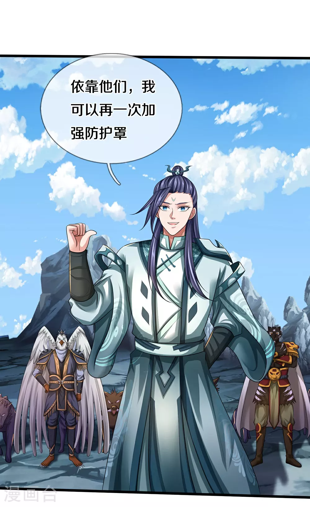 第678话 时间博弈11