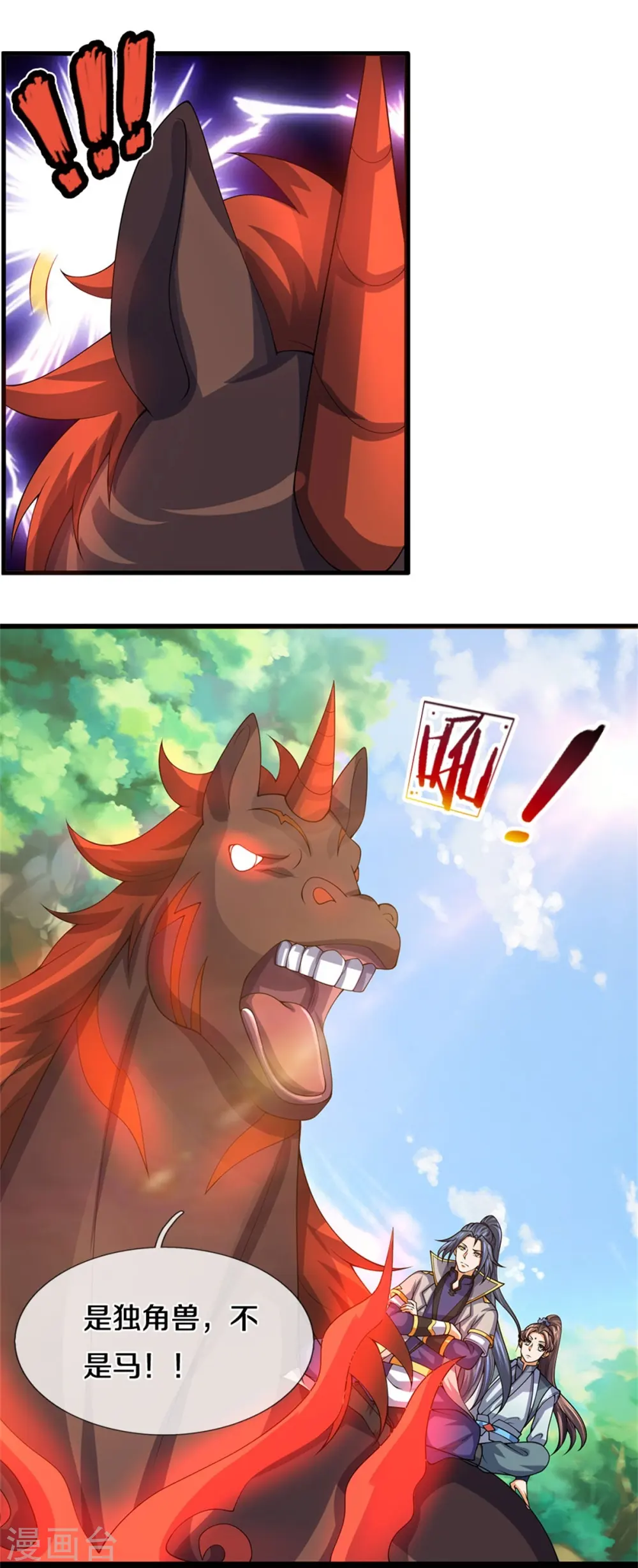 第489话 好兄弟，上船吧！33