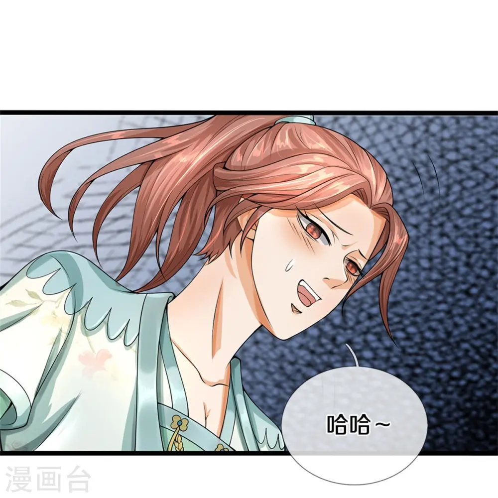 第506话 你没这个命17