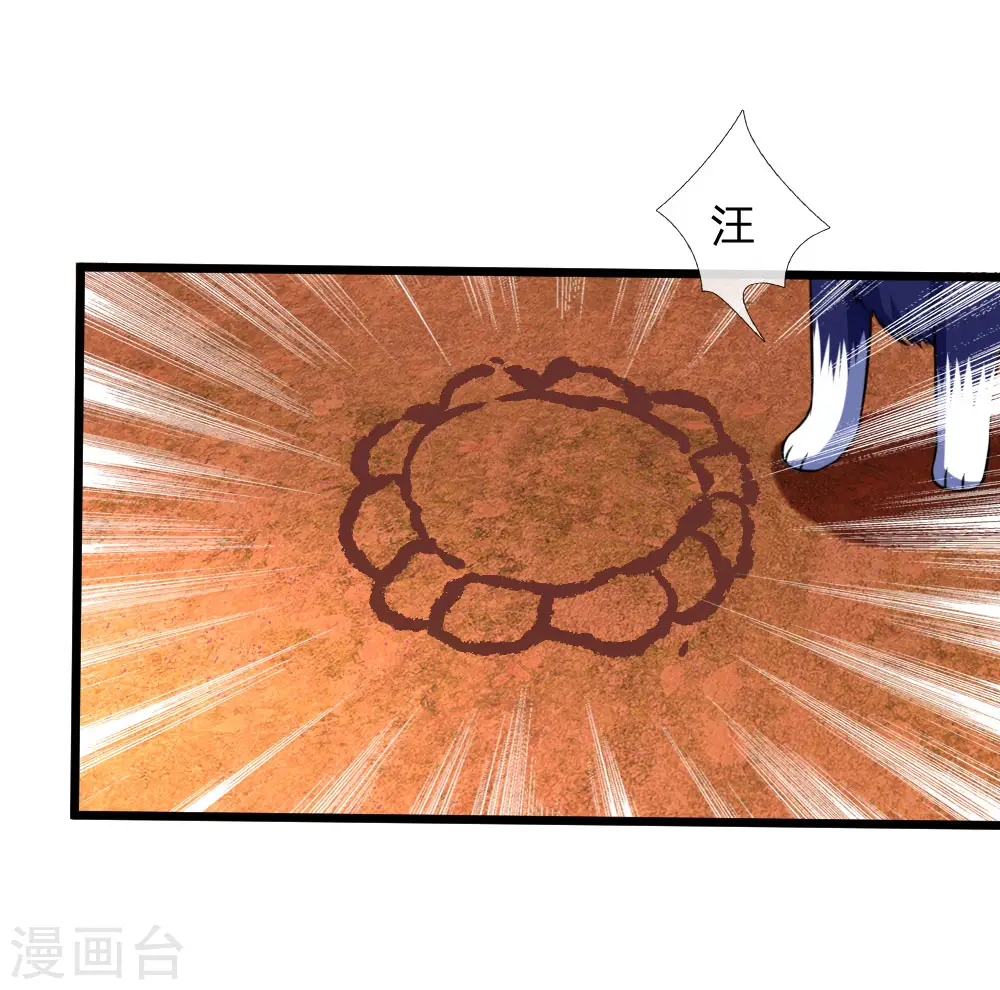 第118话 迷惑性为，抽象画法11