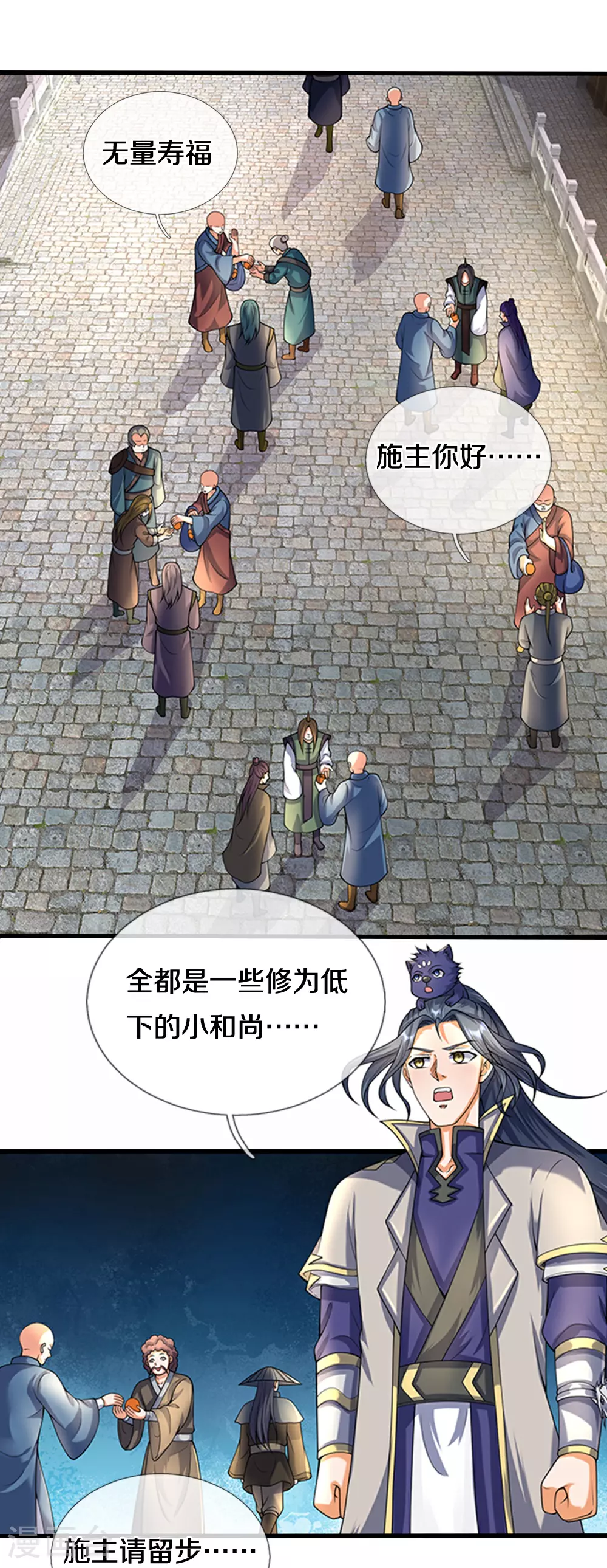 第623话 佛陀寺重现20