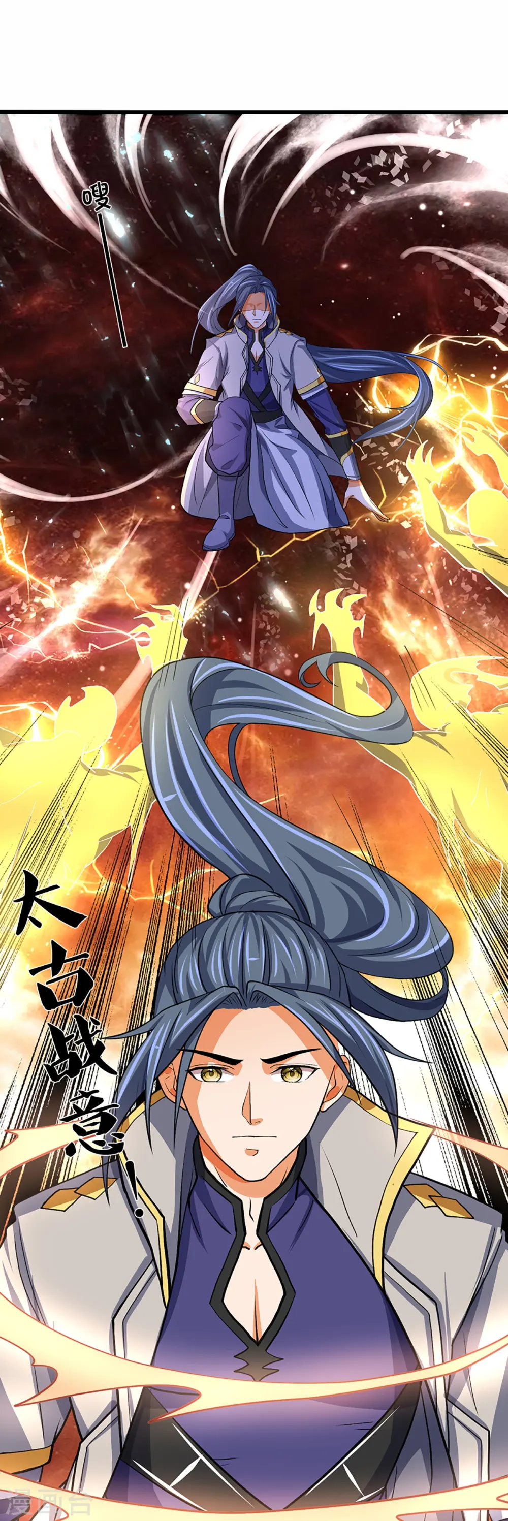 第353话 公平对决22