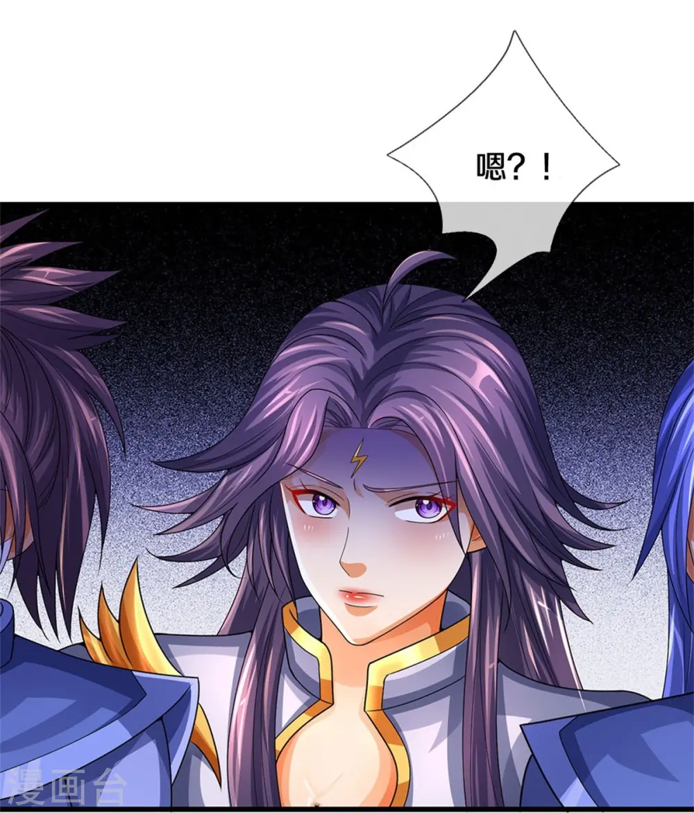 第547话 现身！域外使者29