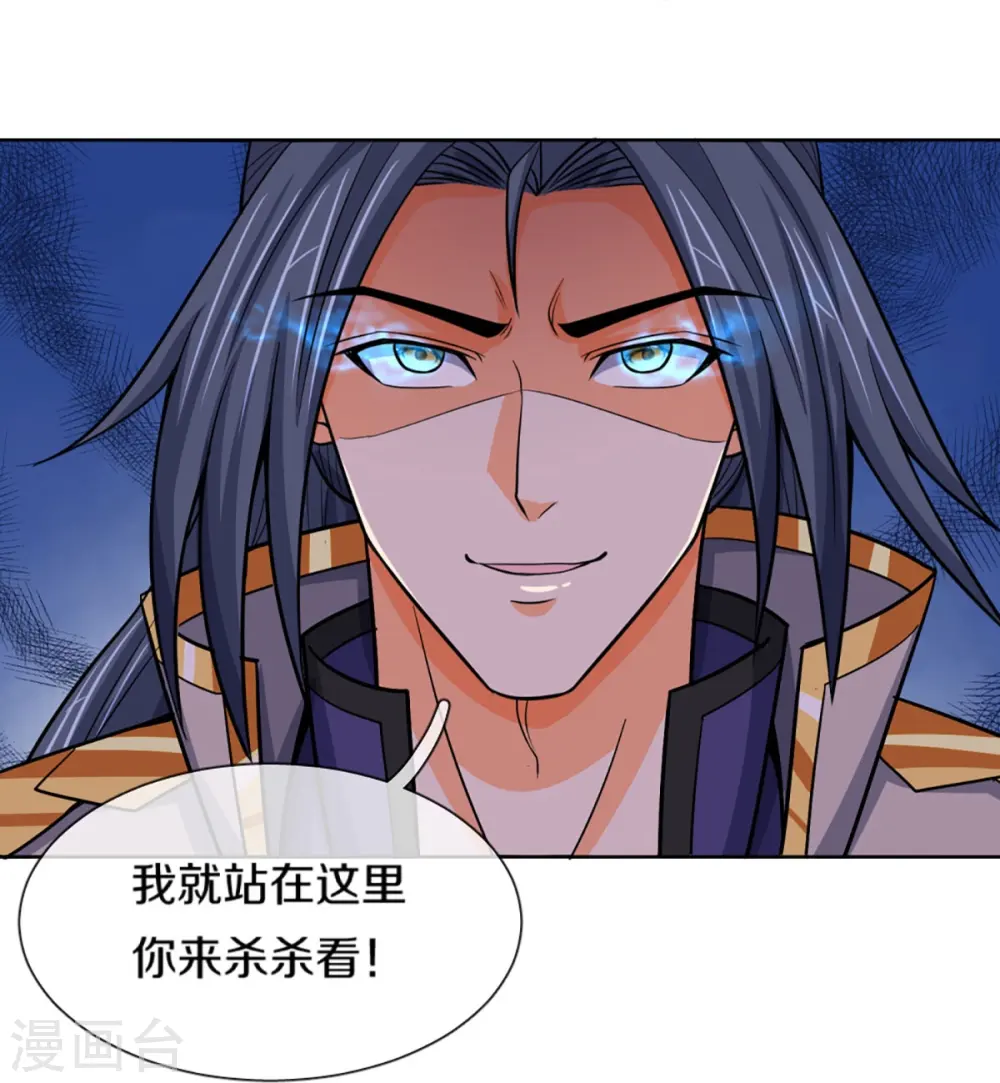 第450话 破除剑阵10