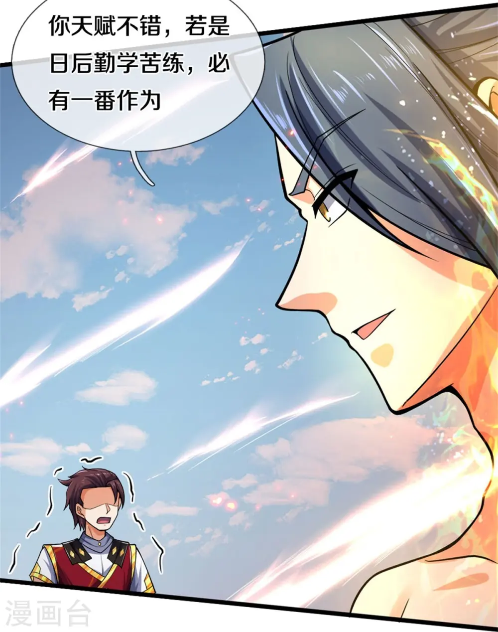 第498话 太古天衍诀38