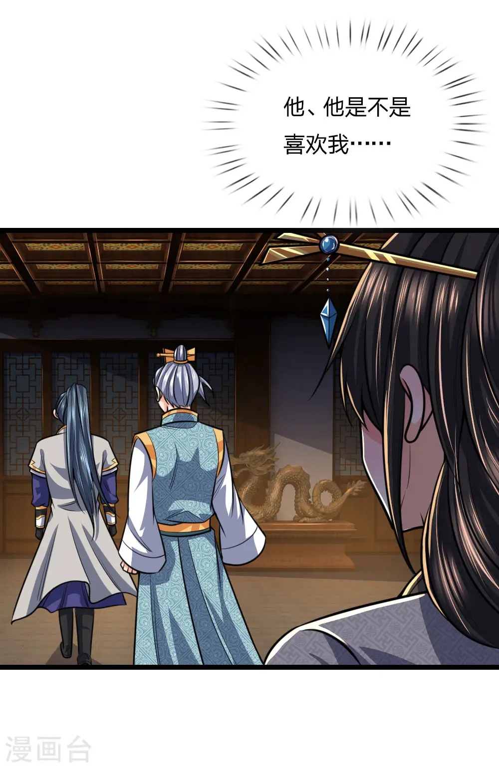 第206话 欲擒故纵，炉火纯青8