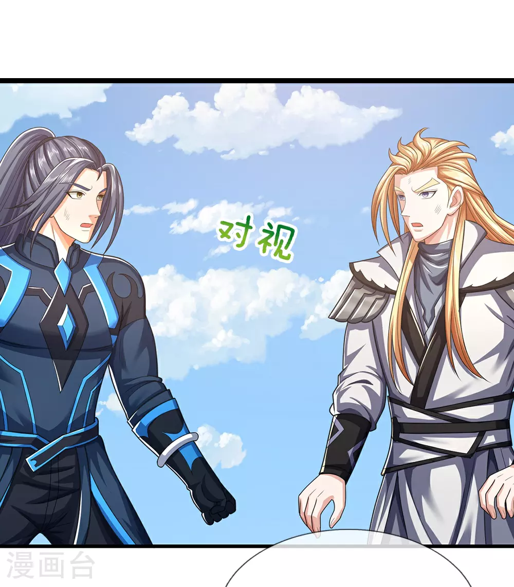 第683话 不计代价35