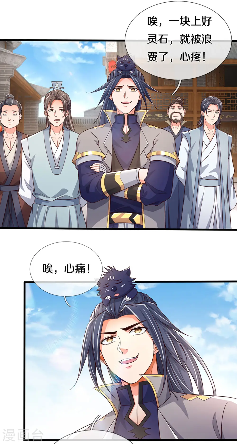 第338话 我忍你很久了12