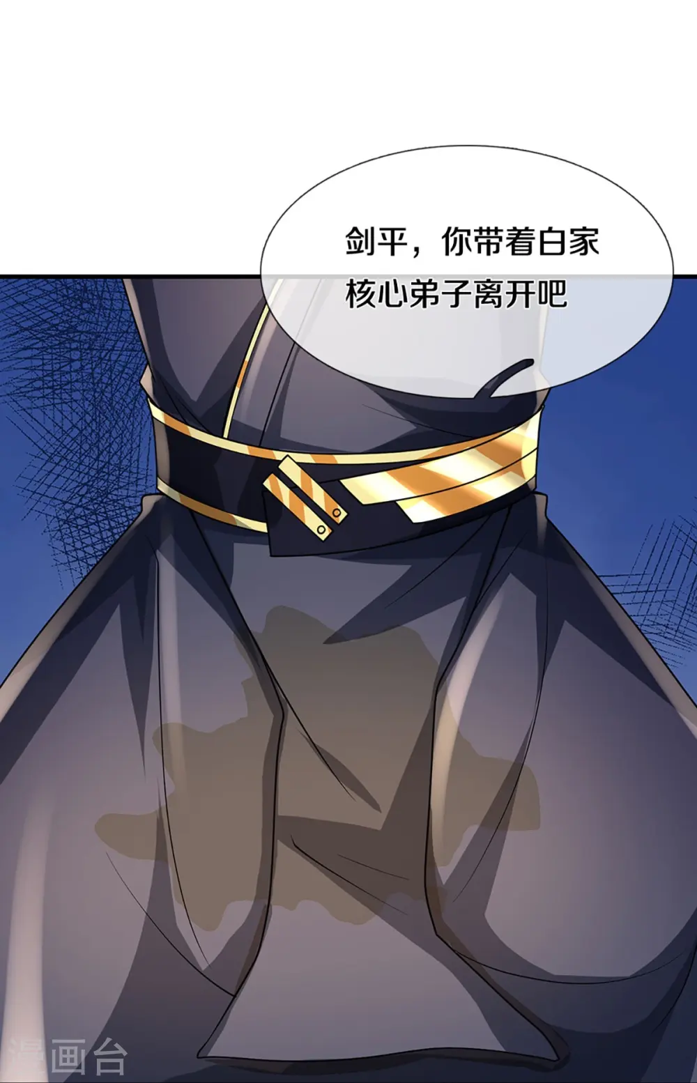 第452话 人心不可量39