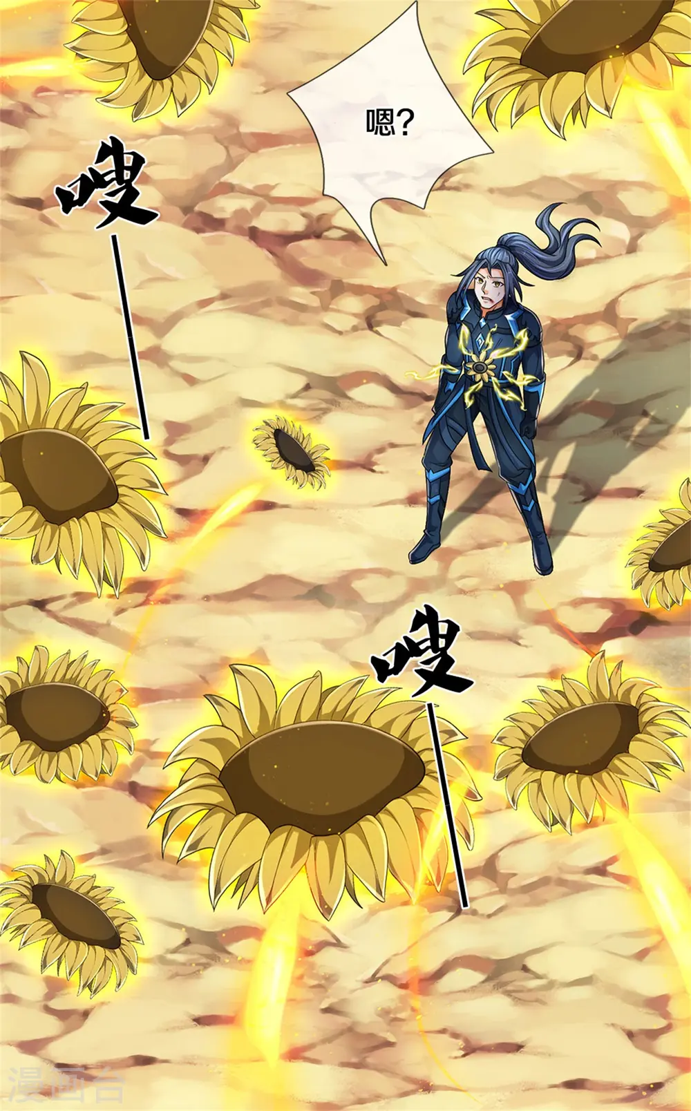 第527话 逼出底牌18
