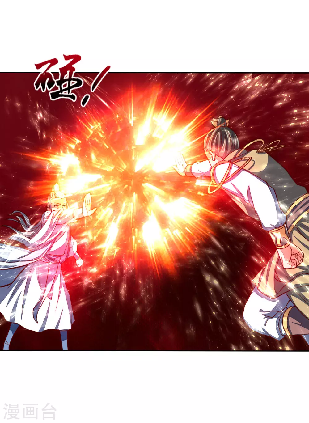 第47话9