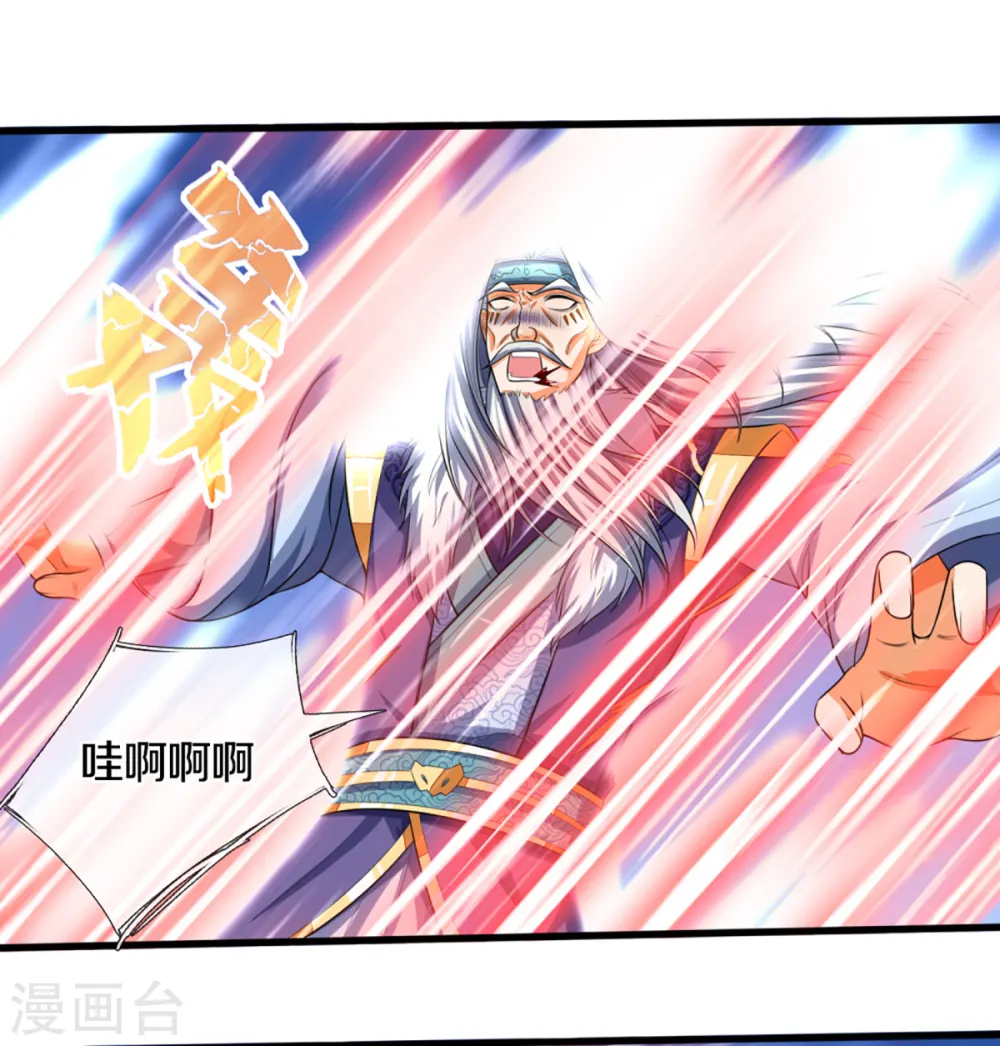 第318话 一步之遥8