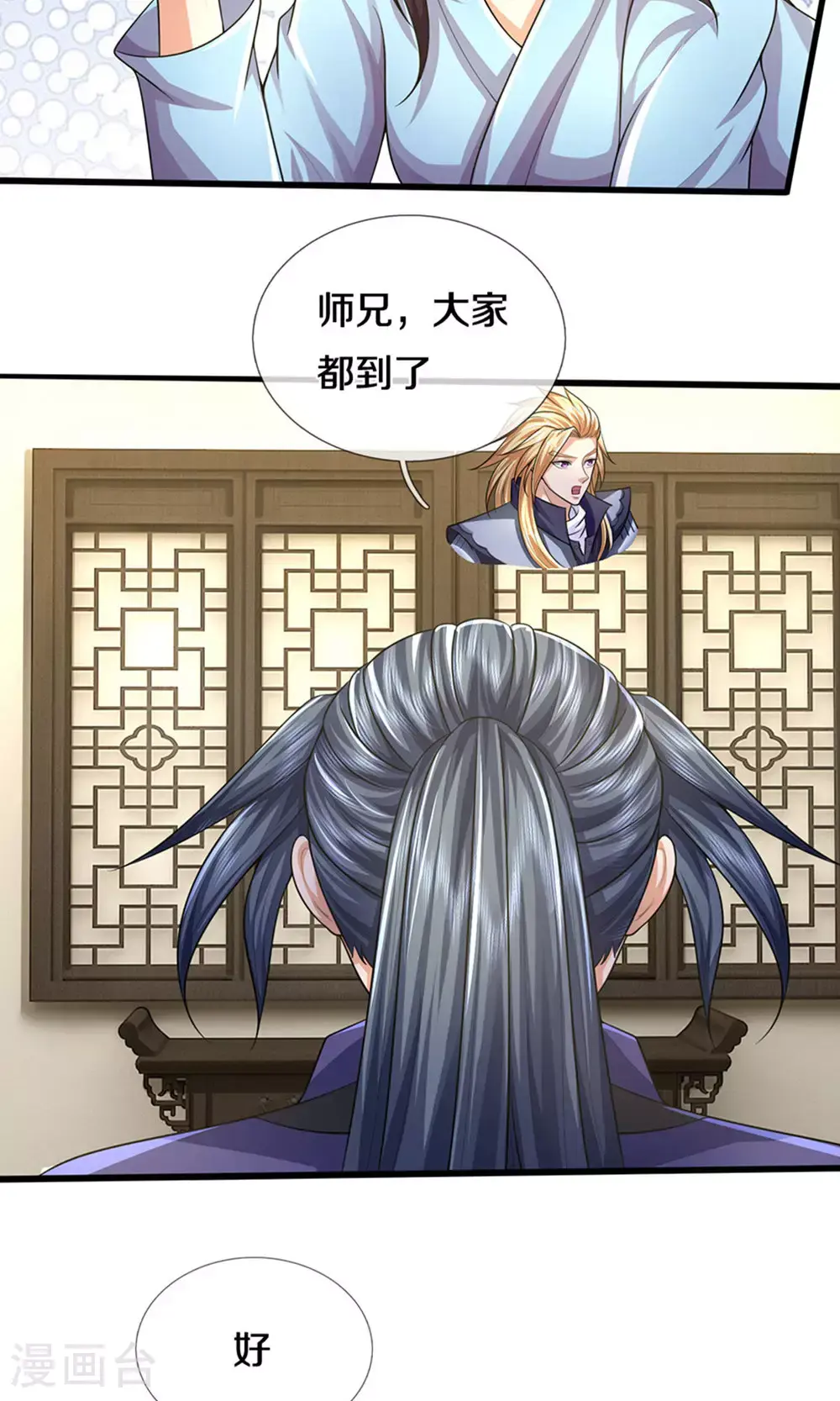 第696话 萧晨哥哥成功了吗？13