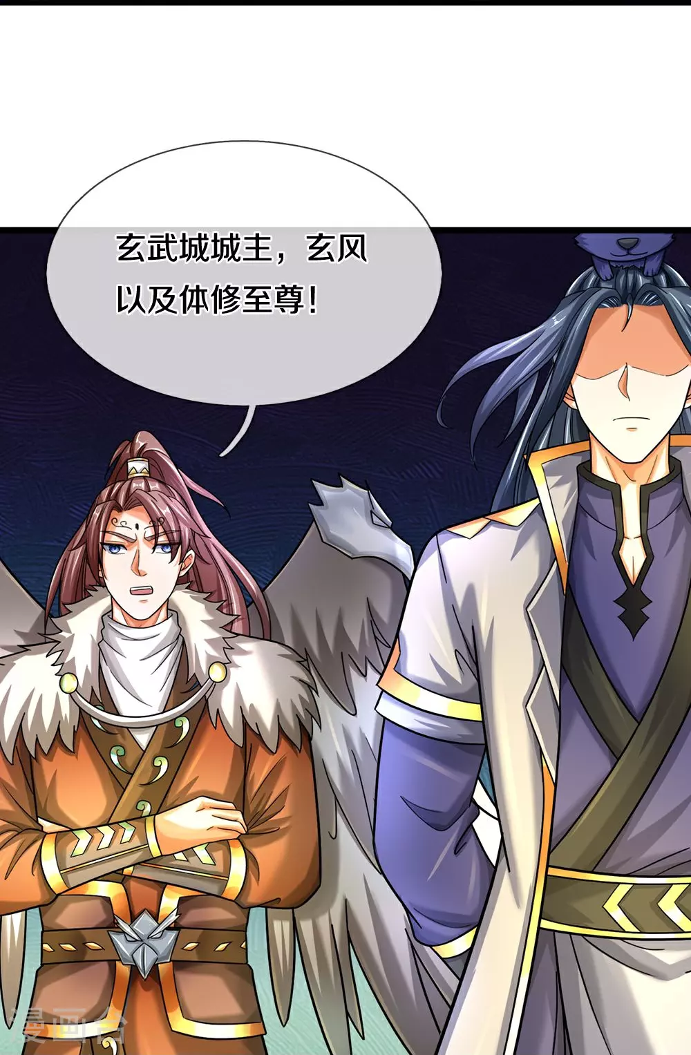 第585话 为何不拜7
