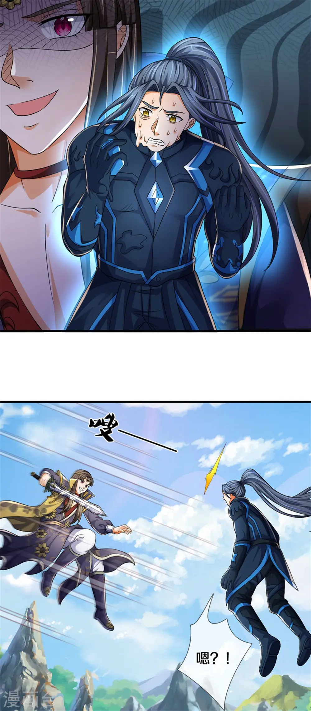 第527话 逼出底牌32