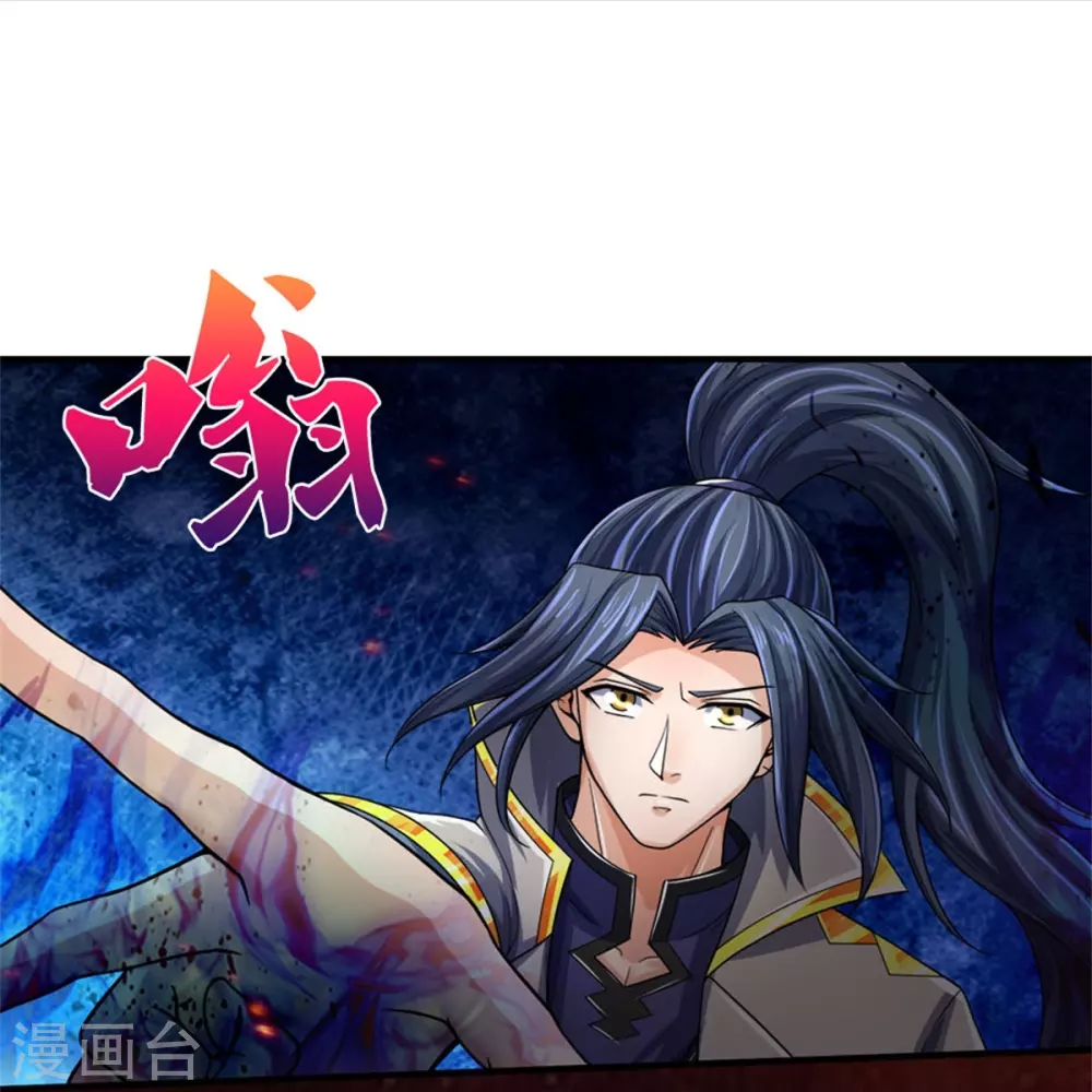 第521话 神阳烈日31