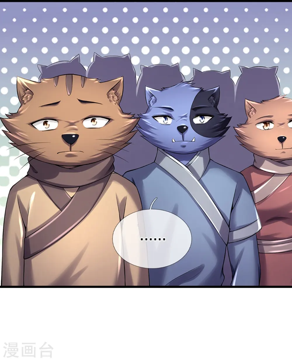 第330话 这些猫妖我买了！23