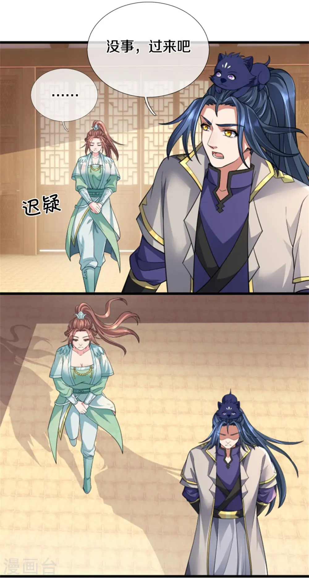 第505话 重塑至尊命格9