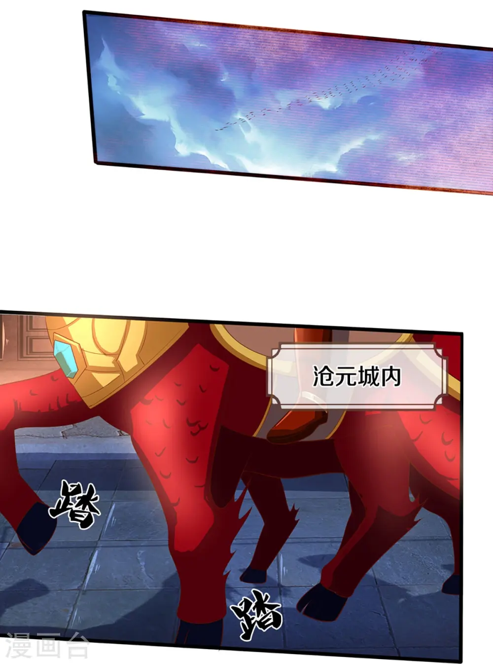 第372话 祸乱四起，紧急征兵23