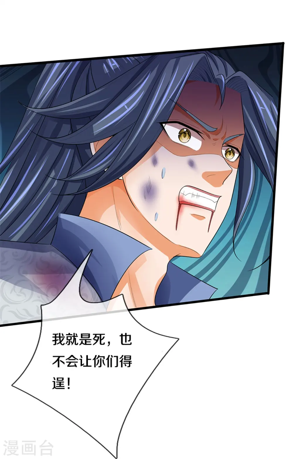 第473话 昔日过往19