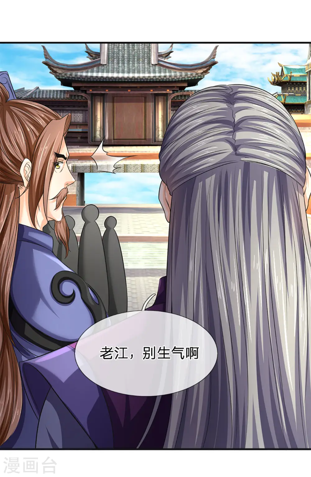 第270话 铁穿心上场19