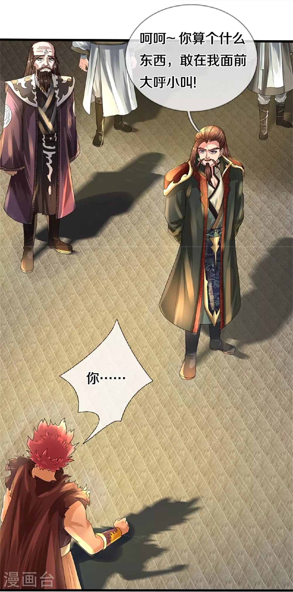 第565话 至尊齐聚28