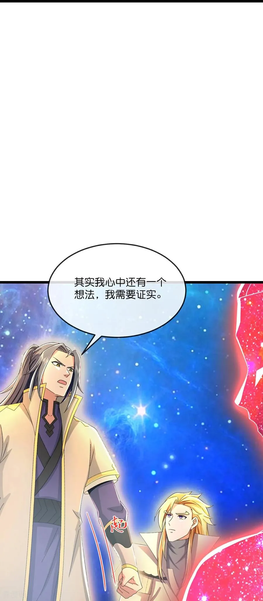 第798话 超脱一切，印证所想9