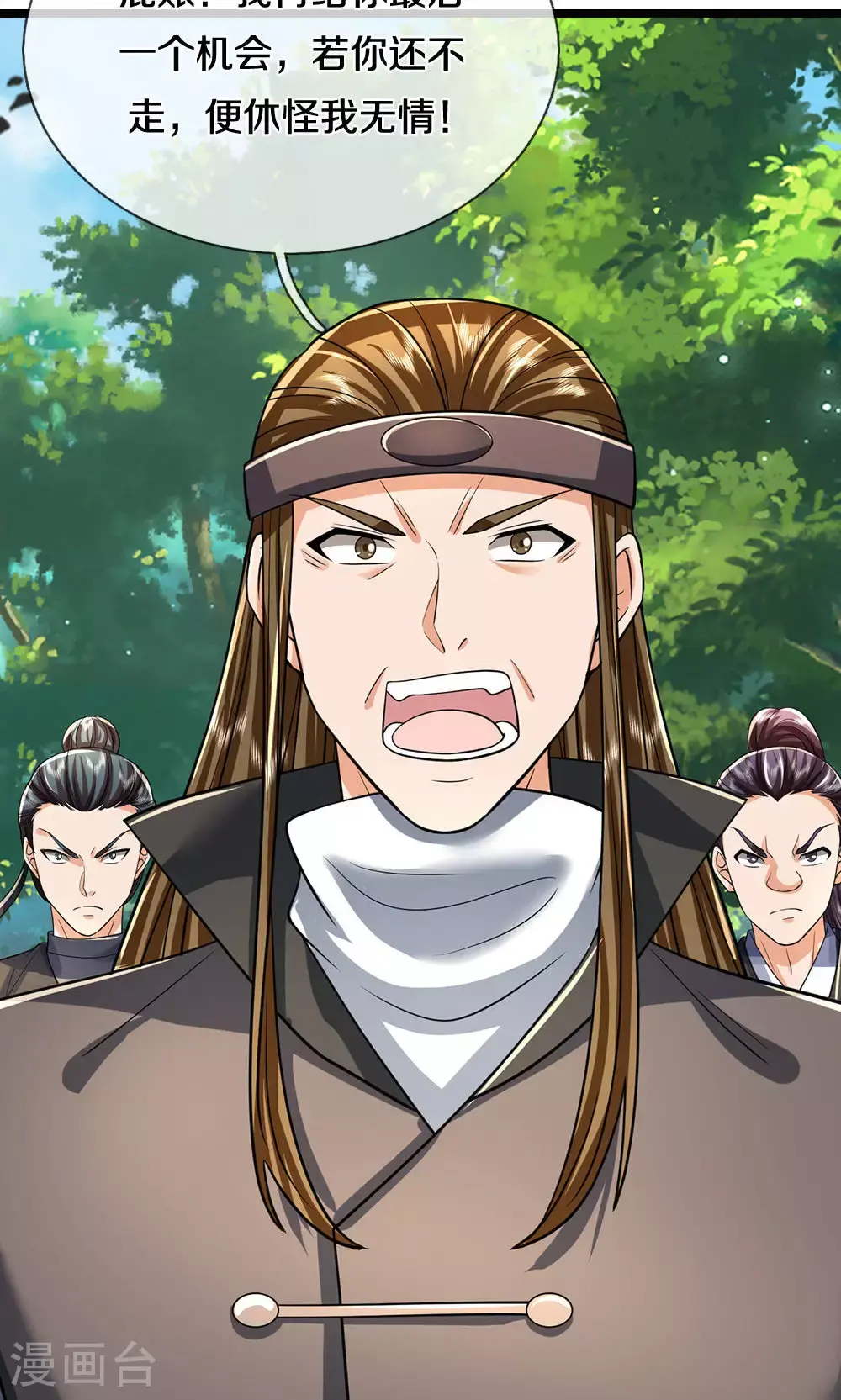 第707话 九界第一44