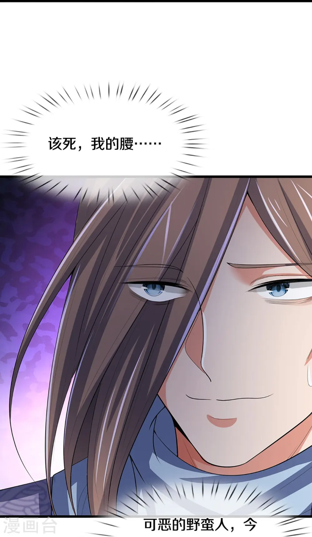 第462话 狩猎开始8