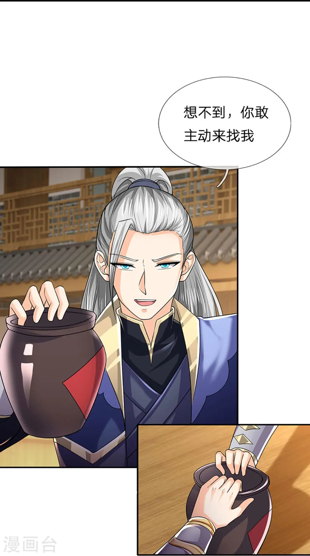 第362话 热闹酒局8