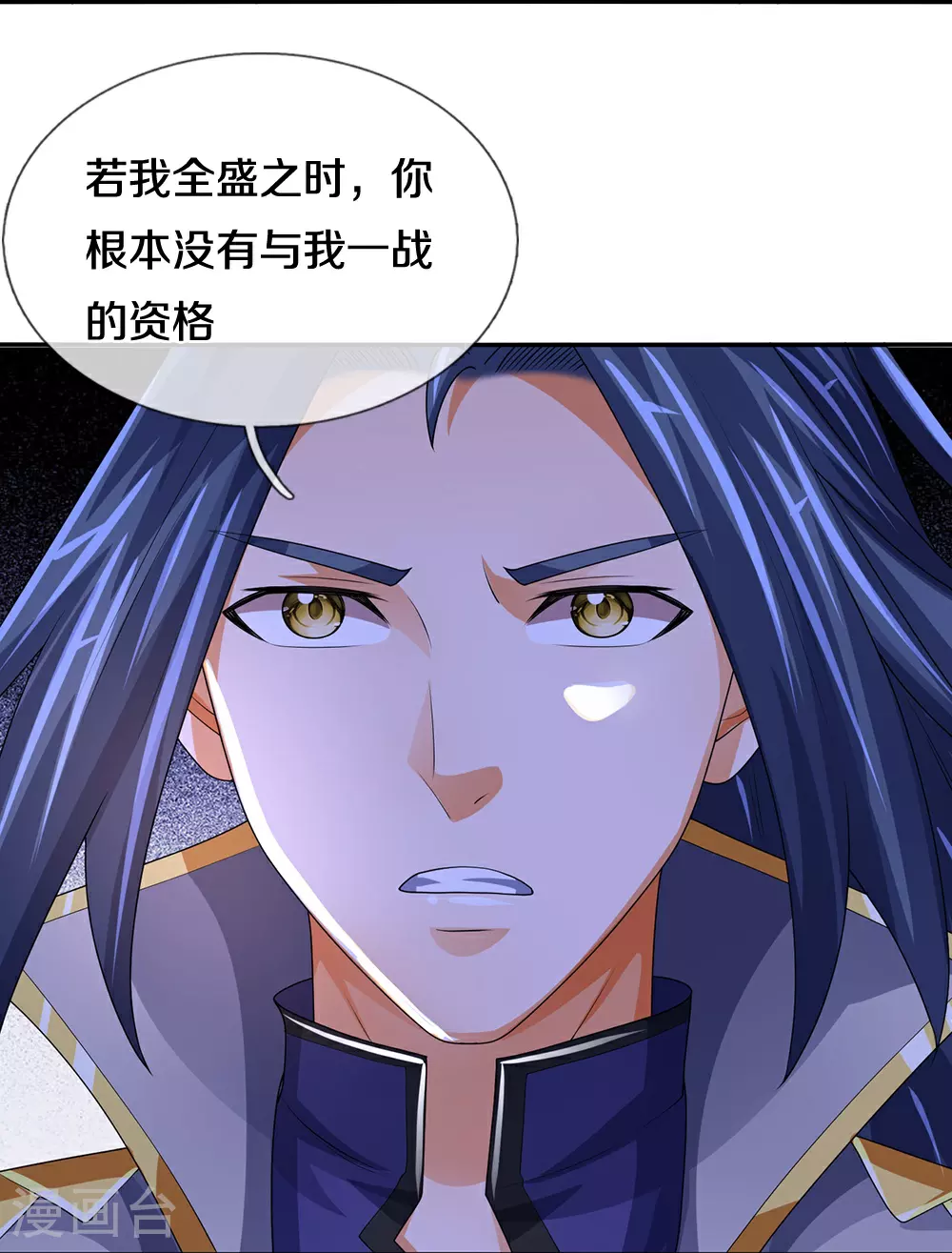 第589话 早知今日28