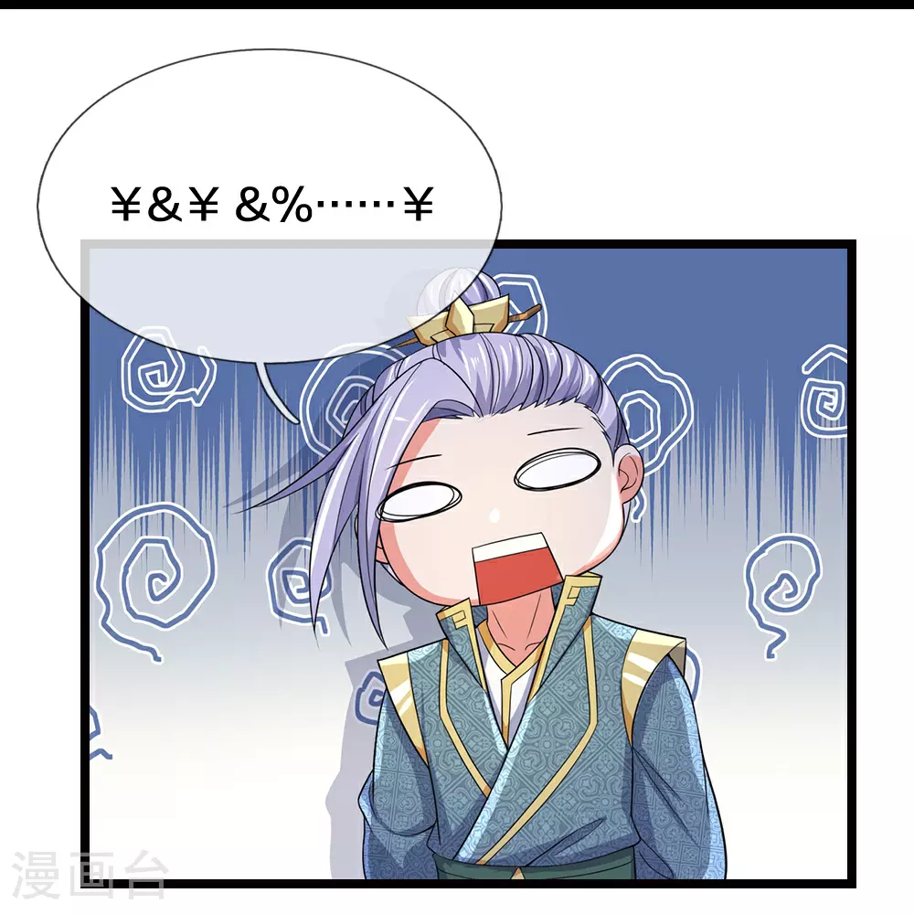 第642话 放心不记仇35
