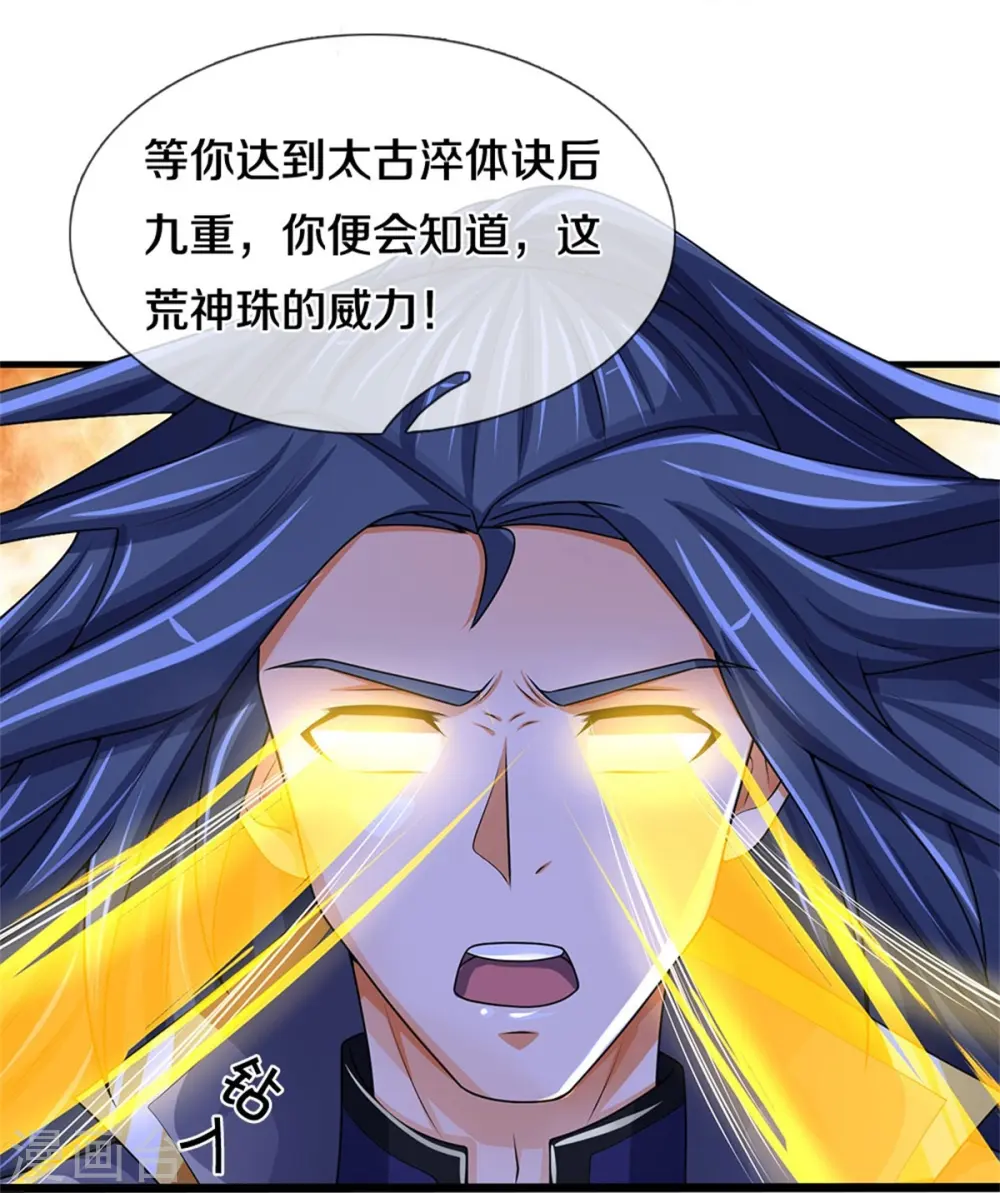 第495话 世界之大，远超想象21